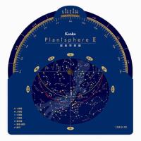 《新品アクセサリー》 Kenko (ケンコー) 星座早見盤 Planisphere II | カメラ専門店マップカメラYahoo!店