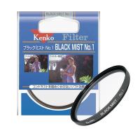《新品アクセサリー》 Kenko (ケンコー) ブラックミスト No.1 55mm | カメラ専門店マップカメラYahoo!店