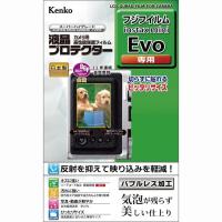 《新品アクセサリー》 Kenko (ケンコー) 液晶プロテクター FUJIFILM instax mini Evo用 | カメラ専門店マップカメラYahoo!店