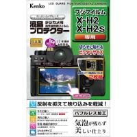 《新品アクセサリー》 Kenko (ケンコー) 液晶プロテクター FUJIFILM X-H2/X-H2S用 | カメラ専門店マップカメラYahoo!店