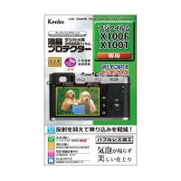 《新品アクセサリー》 Kenko (ケンコー) 液晶プロテクター FUJIFILM X100F/X100T用 | カメラ専門店マップカメラYahoo!店