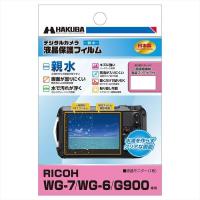 《新品アクセサリー》 HAKUBA（ハクバ）液晶保護フィルム 親水タイプ DGFH-RWG7 対応機種：RICOH WG-7 / WG-6 / G900 | カメラ専門店マップカメラYahoo!店