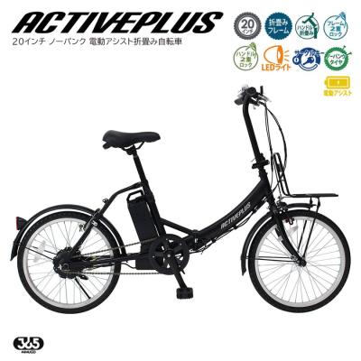 ミムゴ 電動アシスト自転車の商品一覧|自転車車体|自転車|車 ミムゴ 電動アシスト自転車の商品一覧|自転車車体|自転車|車
