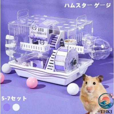 ハムスター飼育セットの商品一覧 通販 - Yahoo!ショッピング