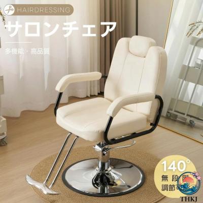美容室 スタイリングチェア（家具、インテリア用品）のおすすめ人気