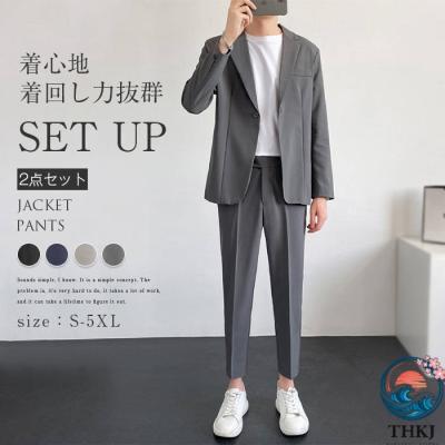 フィッシングスーツ（上下セット）（サイズ（S/M/L）：4L
