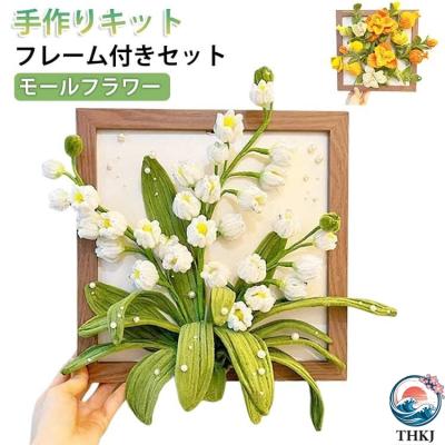 すずらん（プリザーブドフラワー） | 花、ガーデニング のおすすめ人気