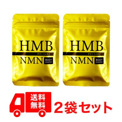 hmb サプリのおすすめ人気商品一覧 通販 - Yahoo!ショッピング