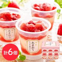 博多あまおう たっぷり苺のアイス / 送料無料 6個セット いちご 苺 アイス あまおう 贈り物 贈答 ギフト 産地直送 | Yamamoto-Tradingギフト専門店