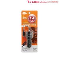 多摩電子工業 くるまDEチャージ 2.4A microUSB＋USB電源ポート | ソフトバンクセレクション