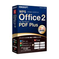 キングソフト WPS Office 2 PDF Plus ダウンロードカード版 | ソフトバンクセレクション