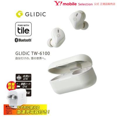 ソフトバンクセレクション - ワイヤレス充電器｜Yahoo!ショッピング