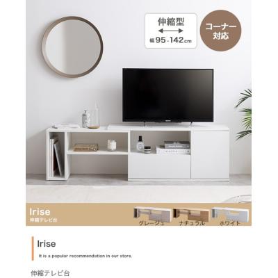 山 新(テレビ台、キャビネット)の商品一覧 | 家具、インテリア 山 新(テレビ台、キャビネット)の商品一覧 | 家具、インテリア