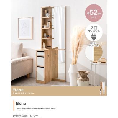 山 新（ドレッサー、鏡台）（スタイル：ナチュラル）｜ミラー