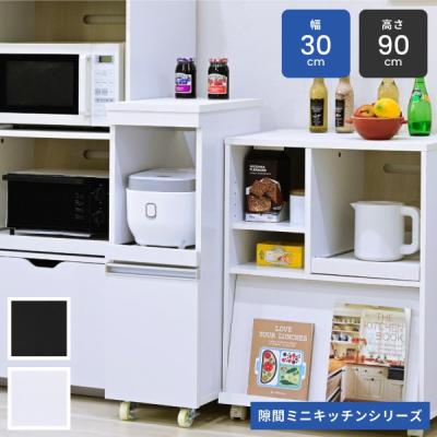 一人暮らし 家電セット（キッチンラック）｜キッチン収納 | 家具 