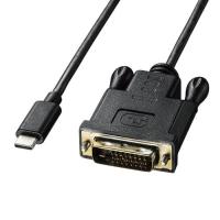 TYPE C-DVI変換ケーブル ブラック 3m DisplayPort Altモード対応 サンワサプライ KC-ALCDVA30 新品 送料無料 | 山瀬インテリア