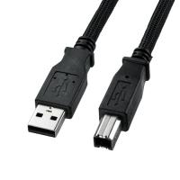 ナイロンメッシュUSB2.0ケーブル 2m KU20-NM20K2 サンワサプライ 送料無料  新品 | 山瀬インテリア