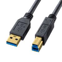 USB3.0ケーブル ブラック 1.5m  認証取得品 Aコネクタ-Bコネクタ KU30-15BKK サンワサプライ 送料無料  新品 | 山瀬インテリア