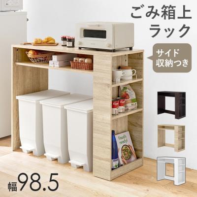 山新で購入した食器棚です。 CCB-1230(WH) スリム食器棚 (ハイタイプ) YAMAZEN(山善