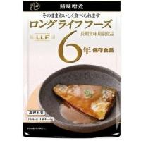 LLF鯖味噌煮(賞味期限6年)(50食入)[2712] | 防災用品専門店ヤマックス