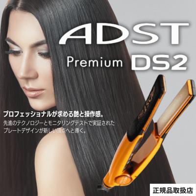 アドスト ストレートアイロンの商品一覧 通販 - Yahoo!ショッピング アドスト ストレートアイロンの商品一覧 通販 - Yahoo!ショッピング