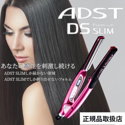 アドスト ストレートアイロンの商品一覧 通販 - Yahoo!ショッピング アドスト ストレートアイロンの商品一覧 通販 - Yahoo!ショッピング