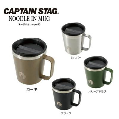 ノルディスク マグのおすすめ人気商品一覧 通販 - Yahoo!ショッピング