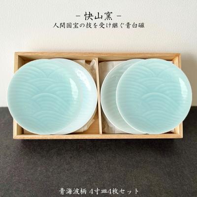 青海波 皿のおすすめ人気商品一覧 通販 - Yahoo!ショッピング