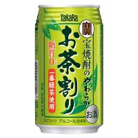 宝 焼酎のやわらかお茶割り 缶 335ml x 24本 送料無料 本州のみ ケース販売 3ケースまで同梱可能 あすつく | ハードリカー ヤフー店