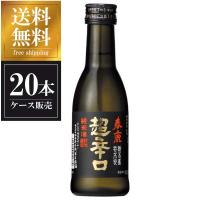 春鹿 純米 超辛口 180ml x 20本 ケース販売 送料無料 本州のみ 今西清兵衛商店 奈良県 OKN | ハードリカー ヤフー店
