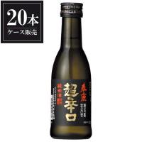 春鹿 純米 超辛口 180ml x 20本 ケース販売 今西清兵衛商店 奈良県 | ハードリカー ヤフー店
