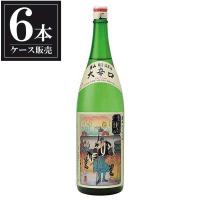 男山 純米酒 国芳乃名取酒 1.8L 1800ml x 6本 ケース販売 男山 北海道 OKN | ハードリカー ヤフー店