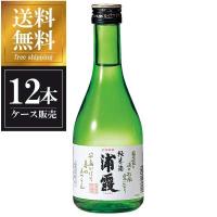 浦霞 純米酒 300ml x 12本 ケース販売 送料無料 本州のみ 浦霞醸造 宮城県 OKN | ハードリカー ヤフー店