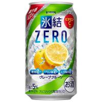 キリン 氷結 ＺＥＲＯ グレープフルーツ 缶 350ml x 24本 ケース販売 3ケースまで同梱可能 キリン 缶チューハイ 日本 16858 | ハードリカー ヤフー店