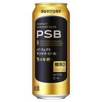 パーフェクト サントリービール 5.5度 [缶] 500ml x 24本[ケース販売][2ケースまで同梱可][サントリー ビール 日本 PSBFL]ギフト プレゼント 贈り物 お祝い 内祝 | ハードリカー ヤフー店