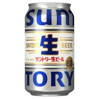 サントリー 生ビール 5度 [缶] 350ml x 48本[2ケース販売] 送料無料(本州のみ) [サントリー ビール 日本 SNAE]ギフト プレゼント 贈り物 お祝い 内祝い お返し | ハードリカー ヤフー店