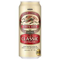 キリン クラシックラガー 缶 500ml x 24本 ケース販売 キリン ビール 国産 ALC4.5% | ハードリカー ヤフー店