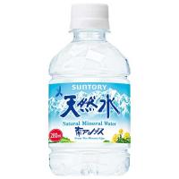 サントリー 天然水 PET 280ml x 24本 ケース販売 サントリー SUNTORY 飲料 日本 水　ミネラルウォーター MWM3B | ハードリカー ヤフー店