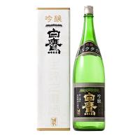 白鷹 吟醸 山田錦 [箱入] 1.8L x 6本 [ケース販売][白鷹酒造 日本酒 日本 兵庫県] | ハードリカー ヤフー店