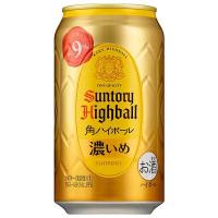 サントリー 角ハイボール 濃いめ 9度 缶 350ml x 24本 ケース販売 送料無料 本州のみ あすつく 3ケースまで同梱可能 ウイスキー 9度 日本 サントリー | ハードリカー ヤフー店