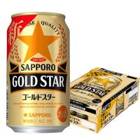 サッポロ ゴールドスター GOLD STAR 缶 350ml × 24本 ケース販売 サッポロビール ALC 5% 国産 第3のビール | ハードリカー ヤフー店