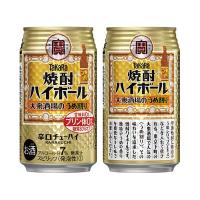 宝 タカラ 焼酎ハイボール 大衆酒場のうめ割り 缶 350ml x 24本 ケース販売 宝酒造 チューハイ 日本 48646 | ハードリカー ヤフー店