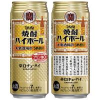 宝 タカラ 焼酎ハイボール 大衆酒場のうめ割り 缶 500ml x 24本 ケース販売 送料無料 本州のみ 宝酒造 チューハイ 日本 48649 | ハードリカー ヤフー店