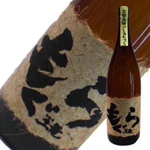 芋焼酎もぐらのおすすめ人気商品一覧 通販 - Yahoo!ショッピング