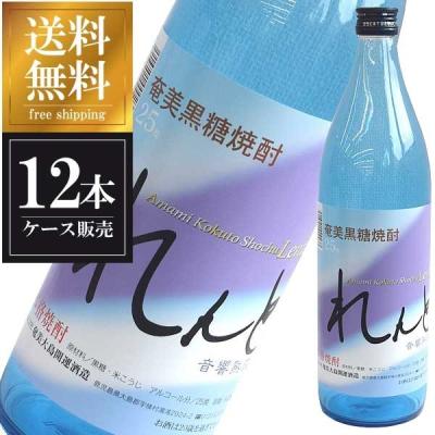 れんと 12本（焼酎）｜ドリンク、水、お酒 | 食品 のおすすめ人気商品