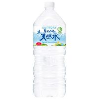 サントリー 天然水 PET 2L 2000ml x 6本 ケース販売 サントリー SUNTORY 飲料 日本 水　ミネラルウォーター MWL2Q | ハードリカー ヤフー店