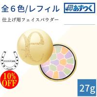 Elegance エレガンス ラ プードル オートニュアンス リクスィーズ 27g Elegance エレガンス ラ プードル オートニュアンス リクスィーズ 27g