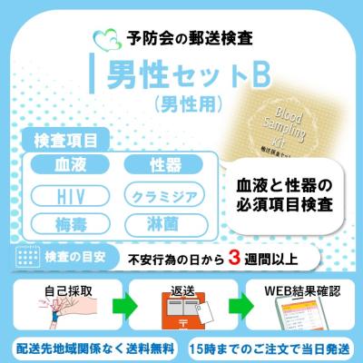 予防会オンラインショップ - 全ての検査キット｜Yahoo!ショッピング