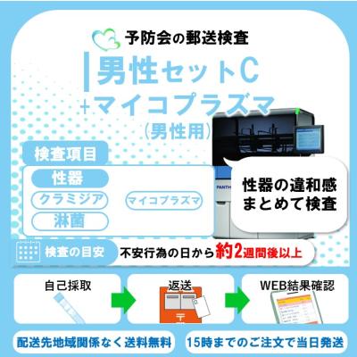 予防会オンラインショップ - 全ての検査キット｜Yahoo!ショッピング