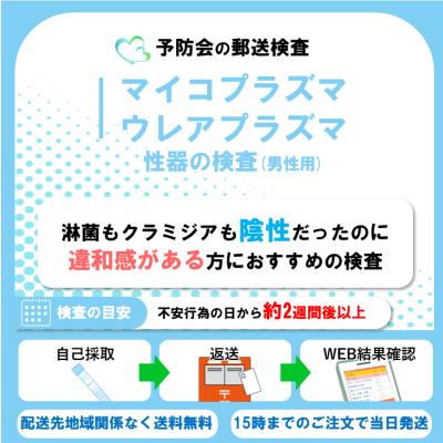予防会オンラインショップ - 全ての検査キット｜Yahoo!ショッピング
